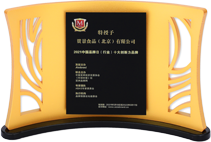 證書
