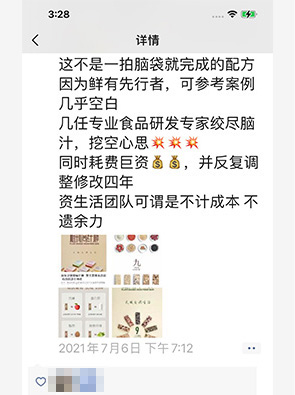 好評(píng)截圖