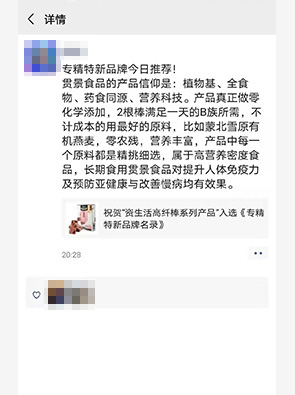 好評(píng)截圖