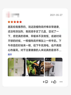 好評(píng)截圖