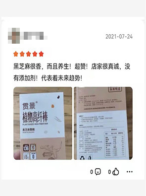好評(píng)截圖