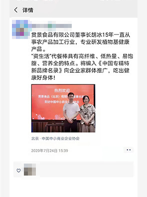 好評(píng)截圖