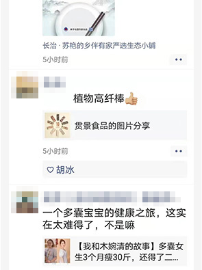 好評(píng)截圖