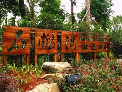 舒適艷陽天!郴州五大主題公園,一起去逛逛?
