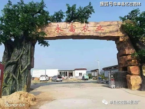 生態(tài)園大門 生態(tài)園大門優(yōu)點(diǎn)